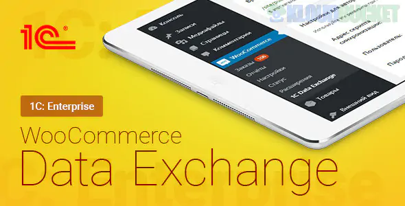 WooCommerce - 1C - Data Exchange 1.132.0