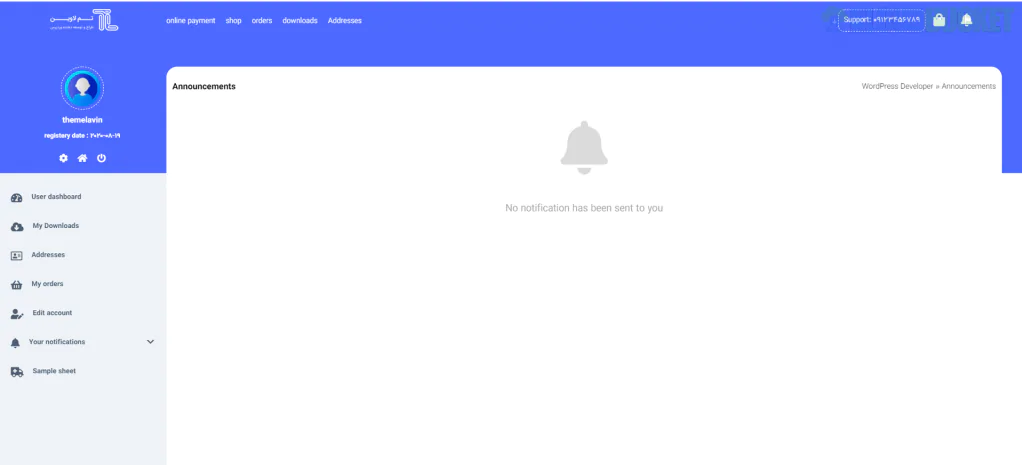Vira user management system 11.3.1