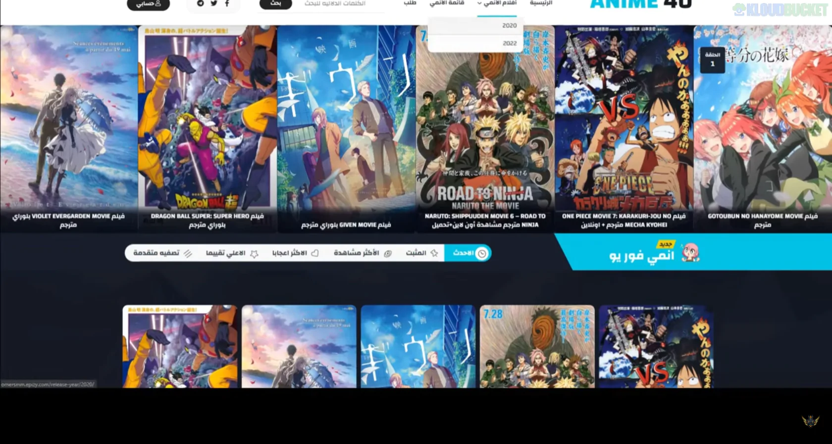 Anime4u - Anime Streaming Wordpress Theme 1.0