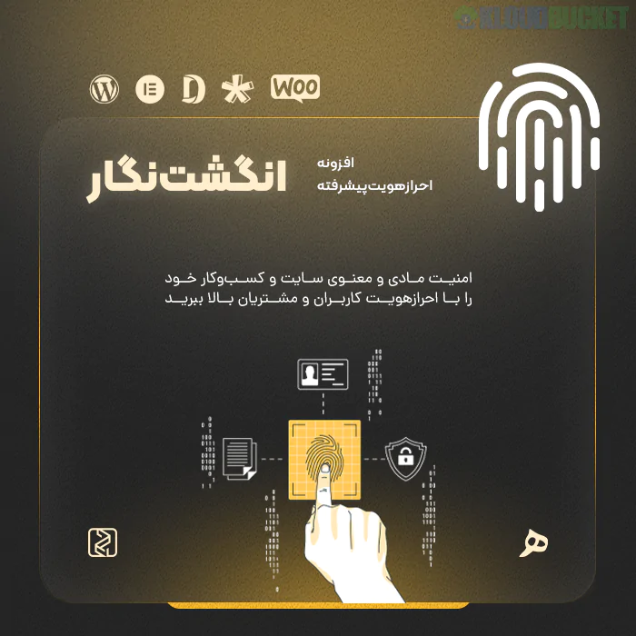 MNS Fingerprint WordPress Plugin 8.3.0