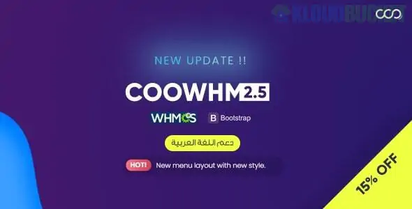 COOWHM - Multipurpose WHMCS Template 8.12.1